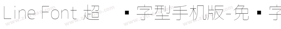 Line Font 超极细字型手机版字体转换